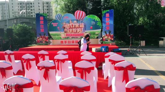 演藝公司策劃開業(yè)慶典需要準備哪些物料