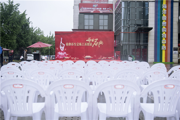 企業(yè)會議活動開始前的準備工作